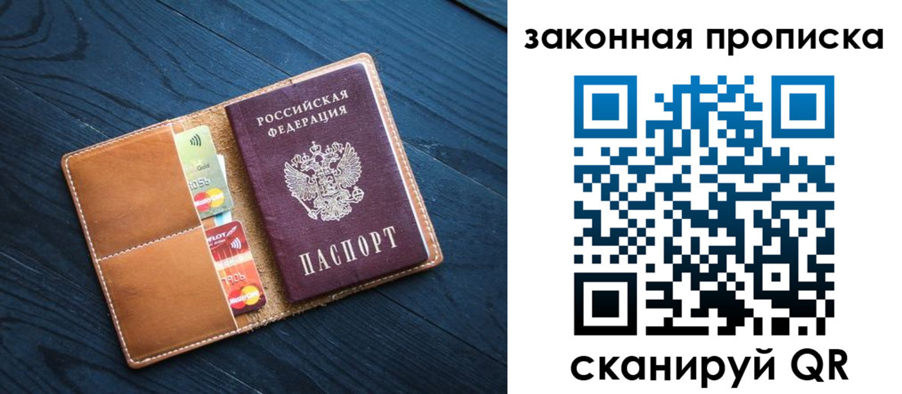 регистрация для дет. сада в Хасавюрте