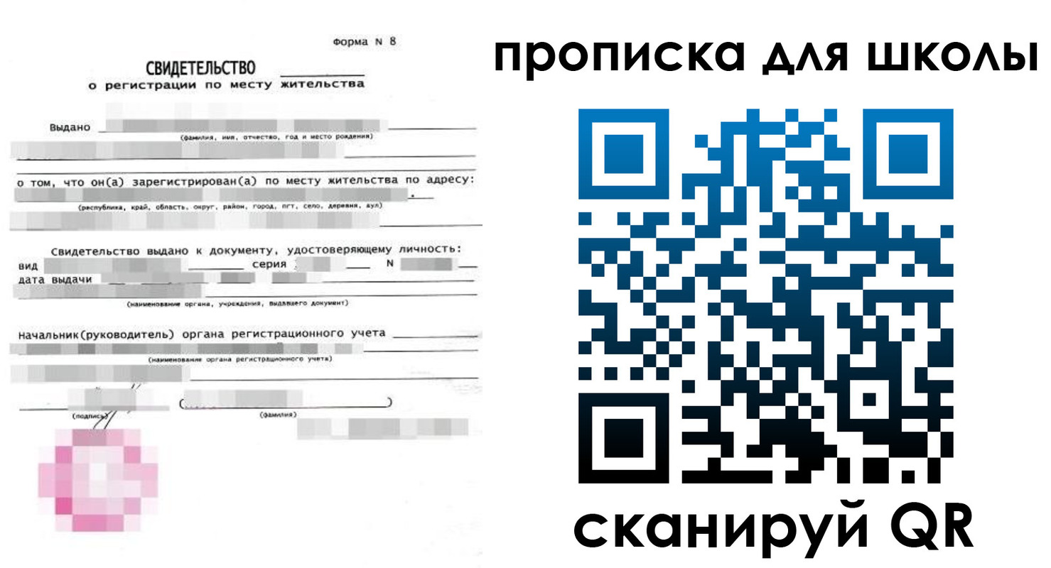 временная регистрация адрес в Хасавюрте